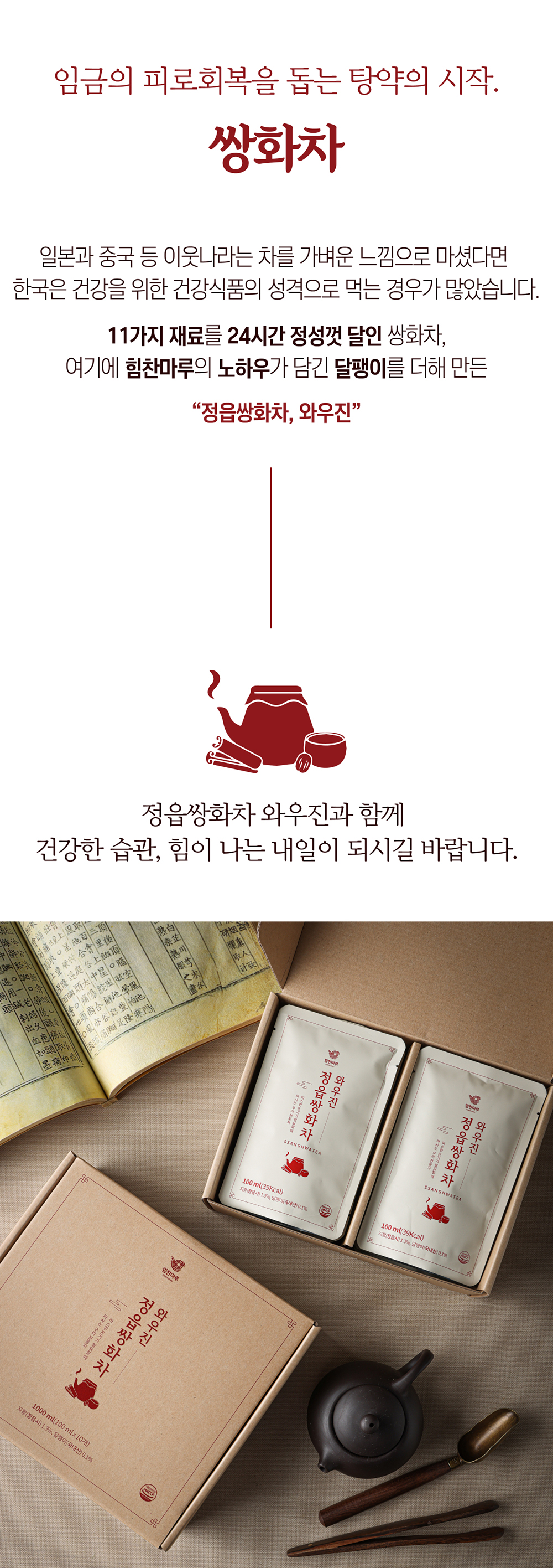 02_제품 소개.jpg